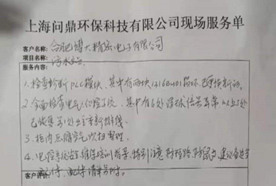 1640850274161548.jpg 020_副本.jpg